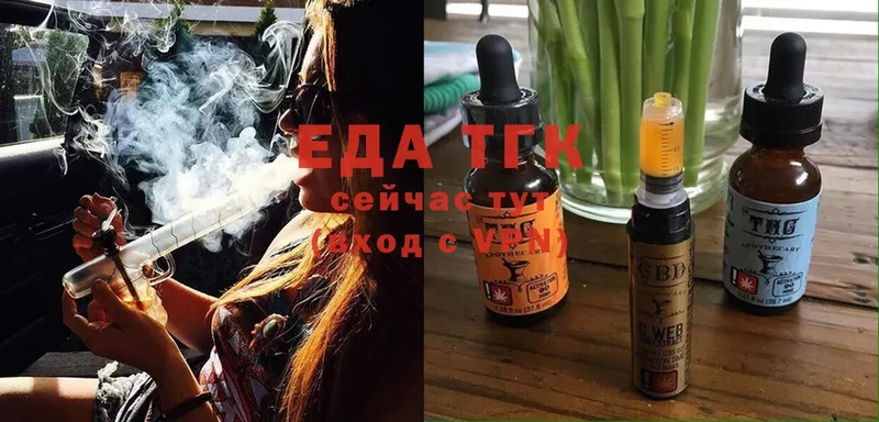 Cannafood марихуана Губкинский