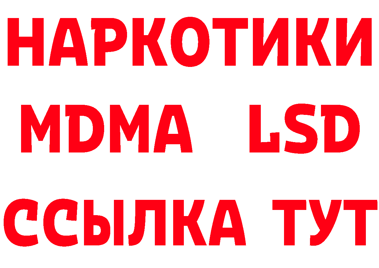 Кетамин VHQ как войти это гидра Губкинский